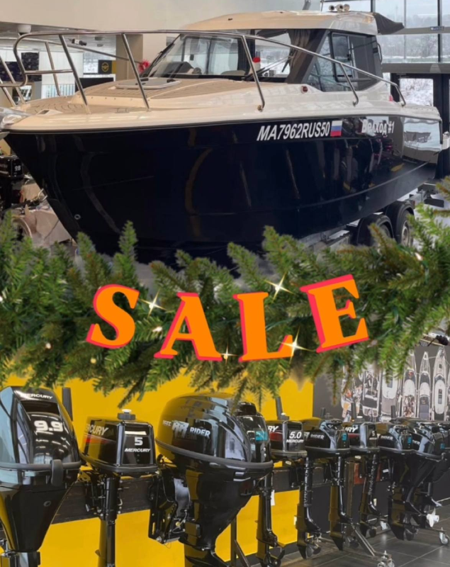 Финальная распродажа 2025! - обновленные остатки