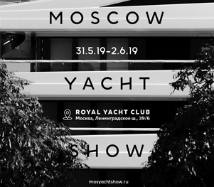 Moscow Yacht Show 2019