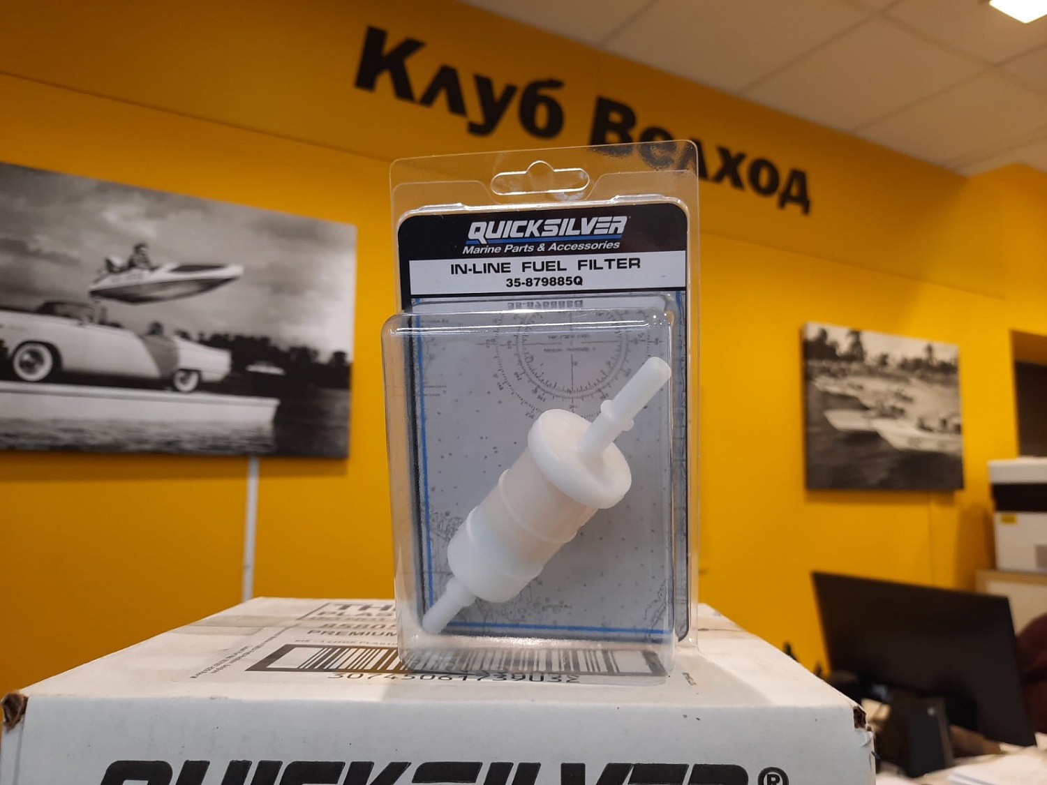 Техобслуживание к концу водномоторного сезона
